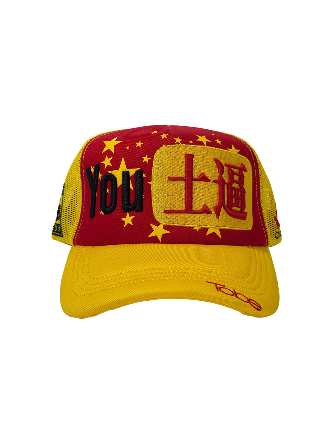 Subzero Star Graphic Trucker Cap - Yellow