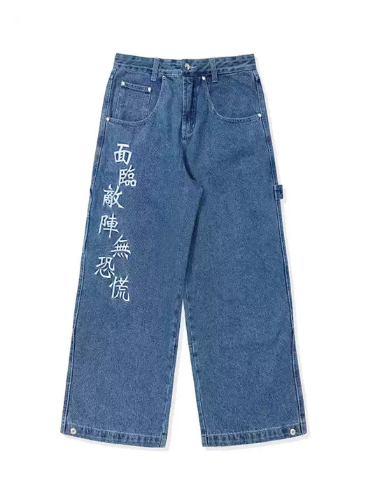 Game one 26FW Baggy Straight Jeans - Dark Blue