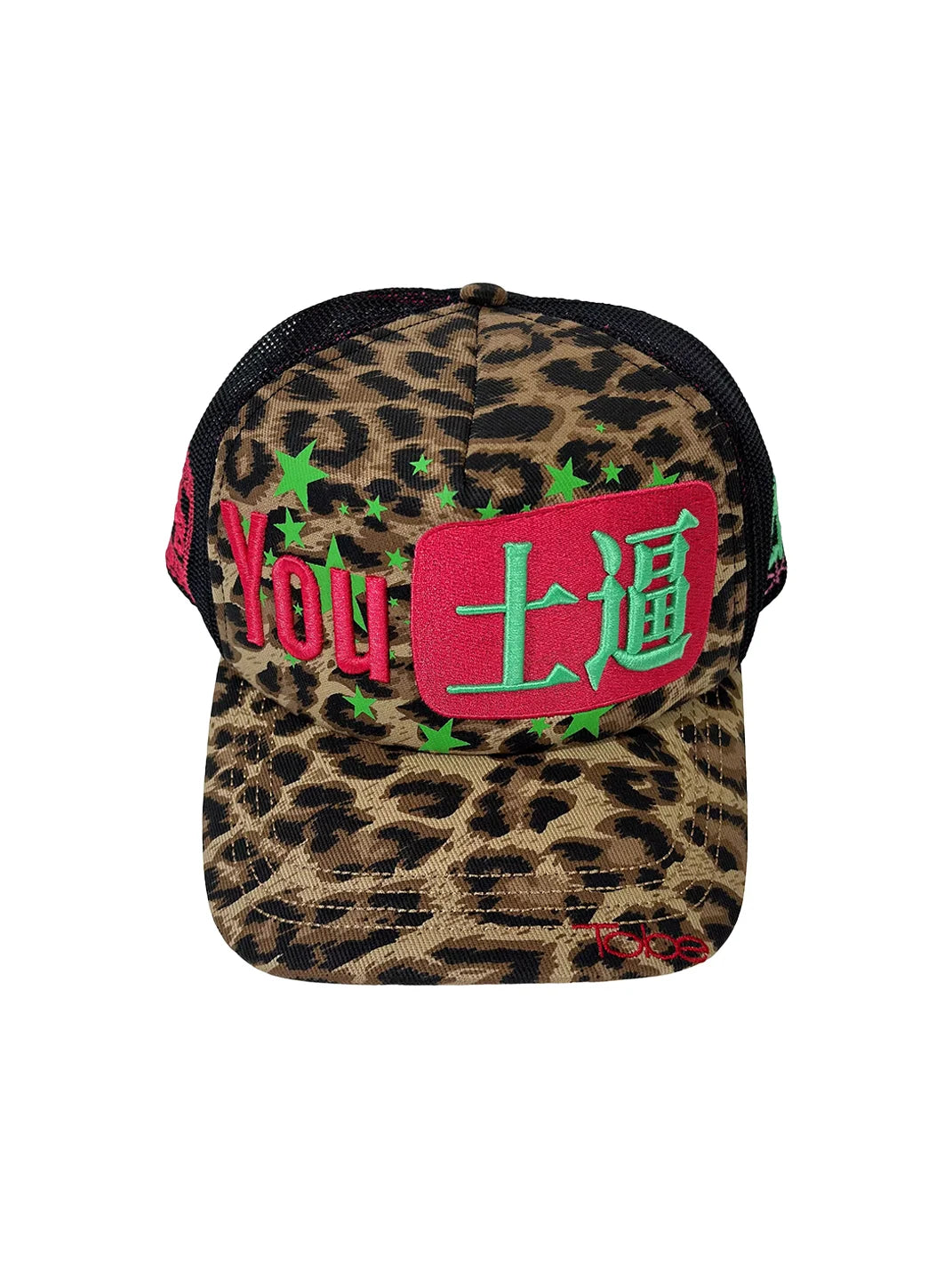 Subzero Star Graphic Trucker Cap - Leopard