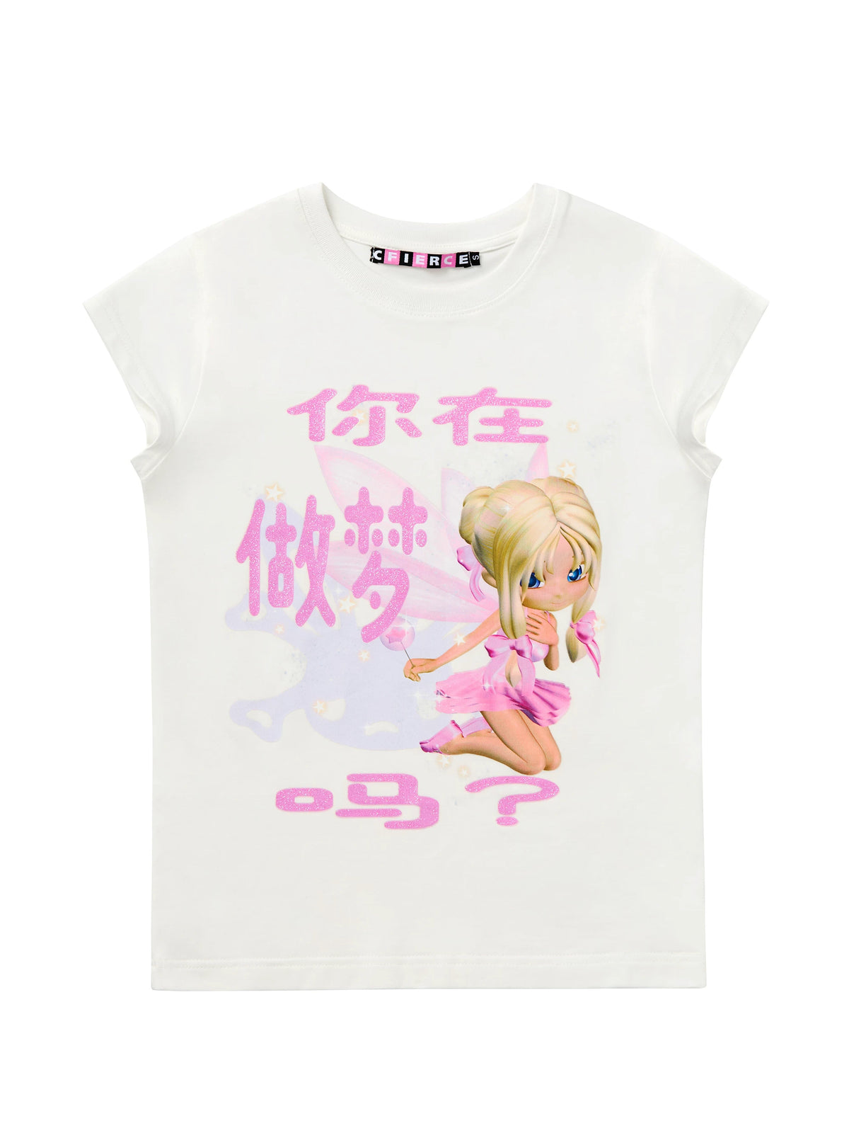 CFIERCE Are You Dreaming Graphic Baby Tee - white graphic tee flat lay