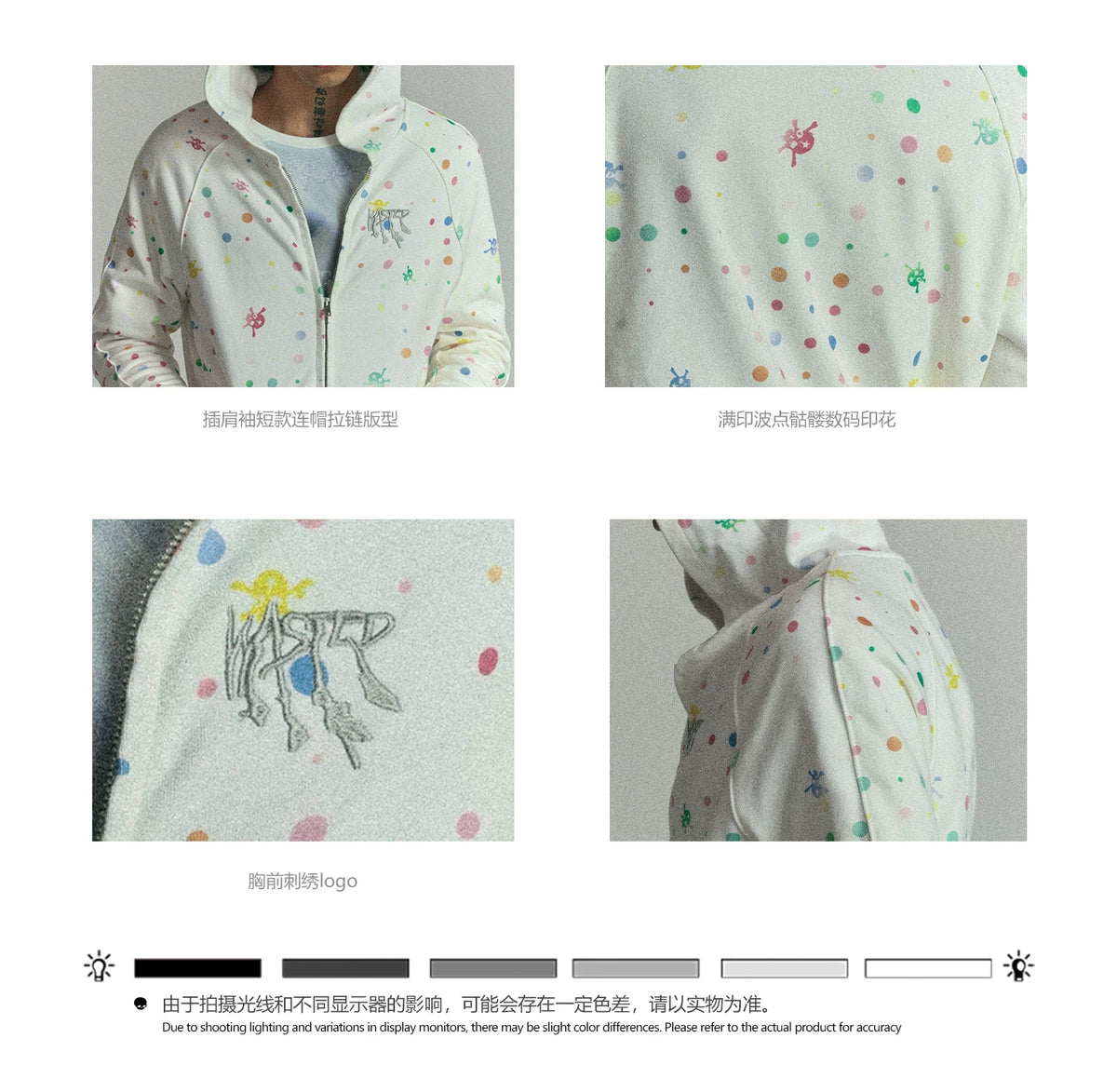 Colorful polka dot and Wasted logo details