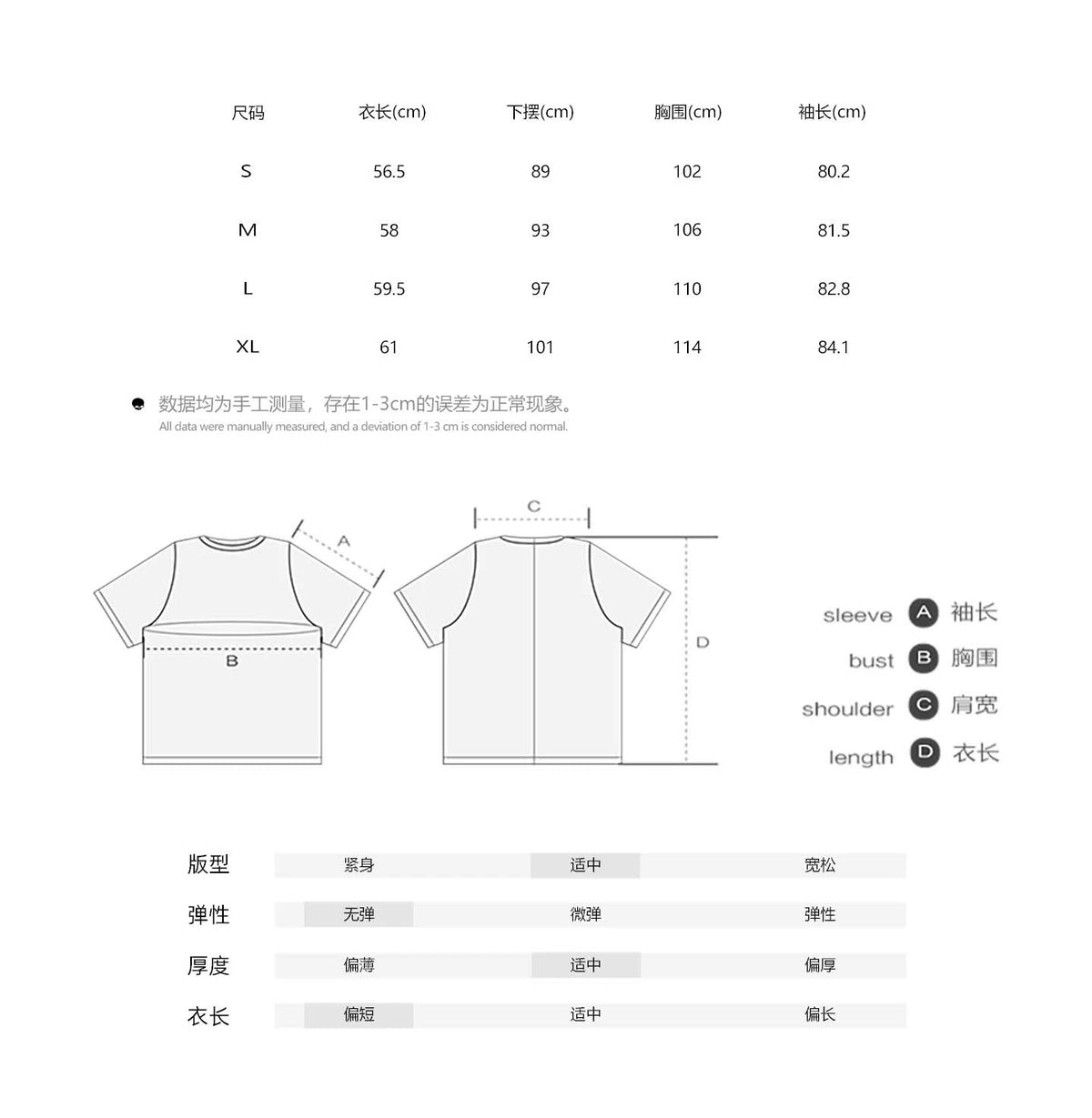 Wasted hoodie S to XL size chart