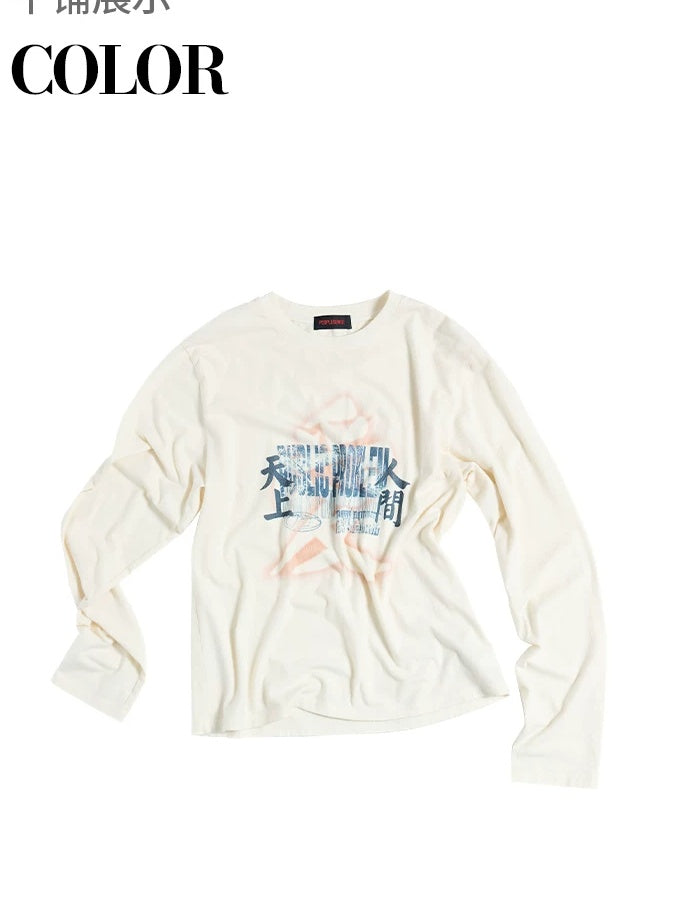 PEOPLESENSE Distressed Gradient Print Long Sleeve Tee - flat lay front