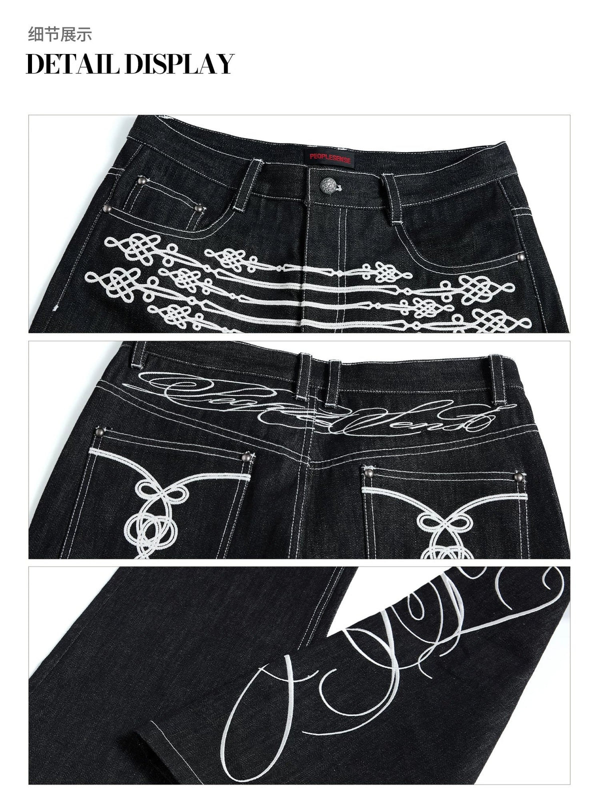 PEOPLESENSE Napoleon Rope Embroidered Flare Jeans - embroidery details
